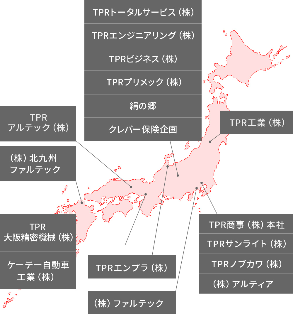 国内関係会社