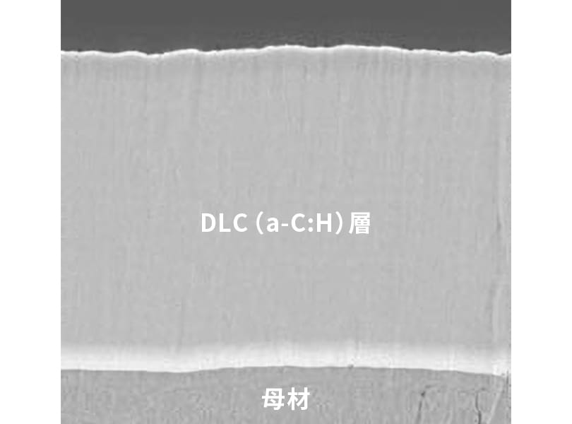 a-C:H DLCコーティング(アルミ合金製シリンダ直摺動対応)