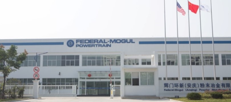 FMAP：Federal-Mogul (Anqing) Powder Metallurgy Co., Ltd.