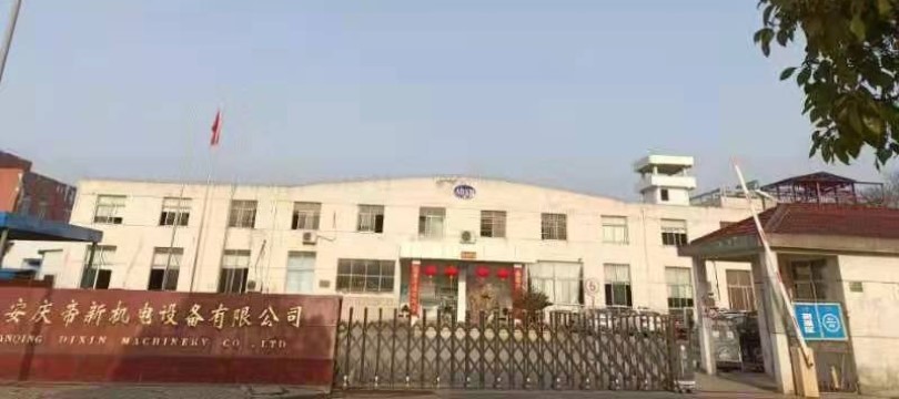 ADXM: Anqing Dixin Machine Manufacturing Co., Ltd.