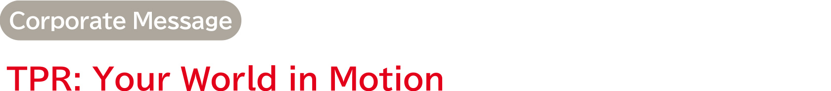 TPR: Your World in Motion